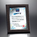 デザイン自由のダイレクトプリント表彰楯H34-01の販売／税込¥17,600
