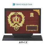 商品画像１