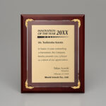 最高級仕上げの表彰楯・認定証J64-03／税込¥38,500〜／H210x165〜3サイズ