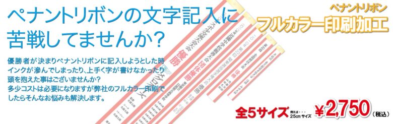 トロフィーshop | トロフィー、表彰楯、優勝カップなどの表彰記念品を加工販売しております。専門スタッフが対応します