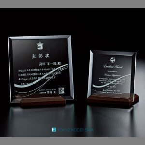 格安でおしゃれな木製土台付きガラス製表彰楯H07-01