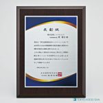 デザイン自由のダイレクトプリント表彰楯H35-05の販売／税込¥11,000〜／３サイズ