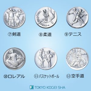 メダル絵柄２