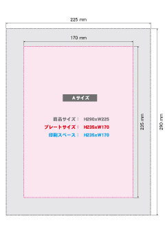 H36-02Aサイズ画像