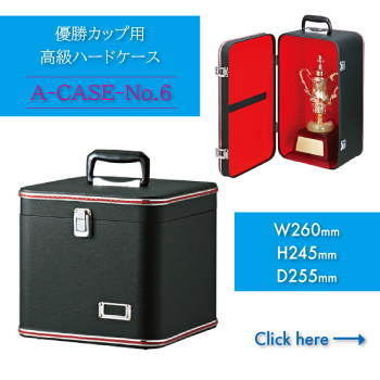 大切なカップを安心収納。 A-CASE-No6