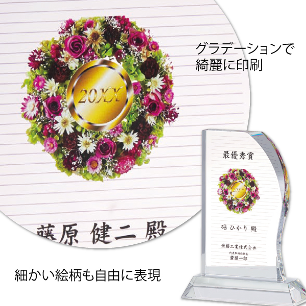 様々な素材へのフルカラー印刷加工