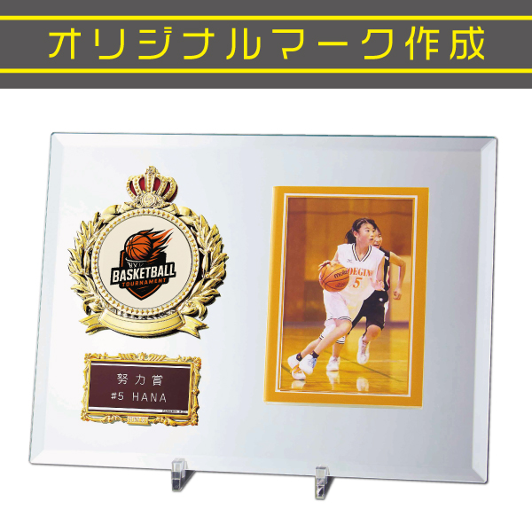 記念写真が飾れるオリジナルデザイン表彰楯
