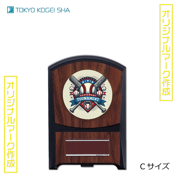 オリジナルデザイン対応の低価格マーブル模様表彰楯