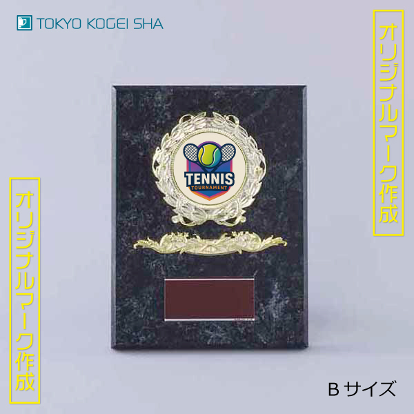 オリジナルデザイン可能なマーブル模様木製表彰楯