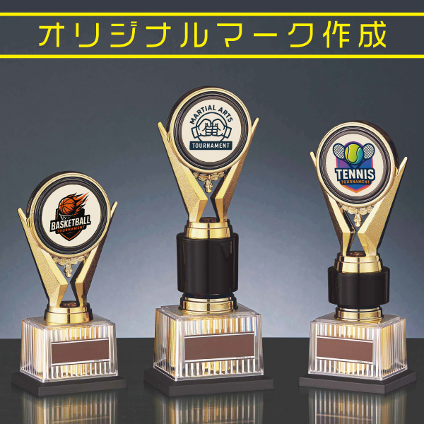 若者向けスポーツイベント表彰トロフィー