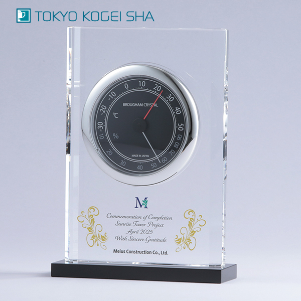 周年記念にふさわしいクリスタル製温度湿度計付き記念品
