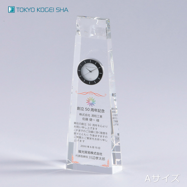 実用的な時計機能付きクリスタル製表彰記念品