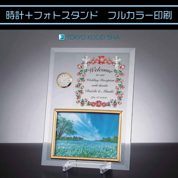時計付きガラス製フォトフレーム記念品