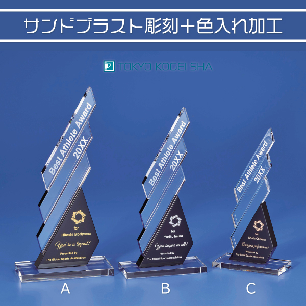 斜めデザインがおしゃれなクリスタルトロフィー