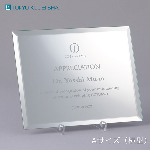 低価格で購入できるスタンド付きミラーガラス楯