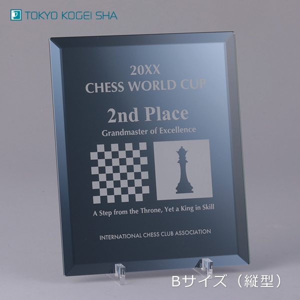 6サイズ展開のブラックミラーガラス表彰盾