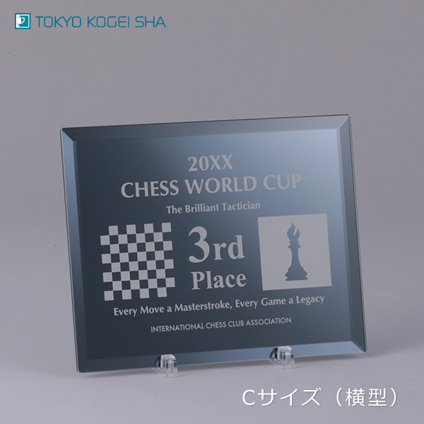 落ち着いた雰囲気のブラックミラーガラス認定証楯