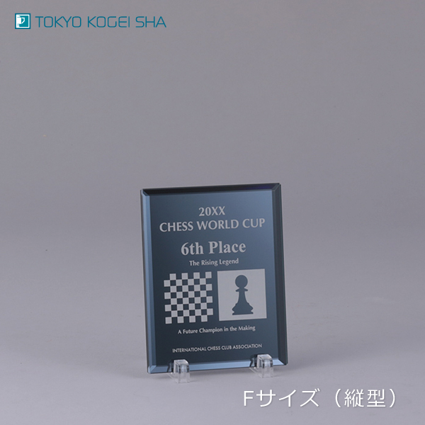 レーザー彫刻対応でロゴや印鑑も表現可能な表彰楯
