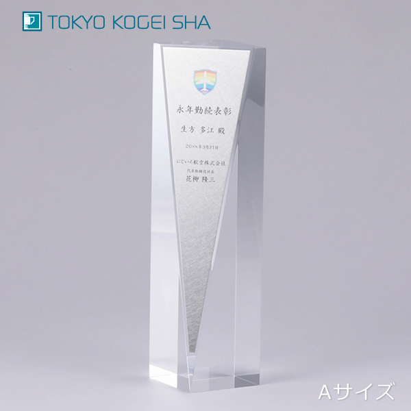 コンクール表彰に最適なアクリル×アルミの高級トロフィー