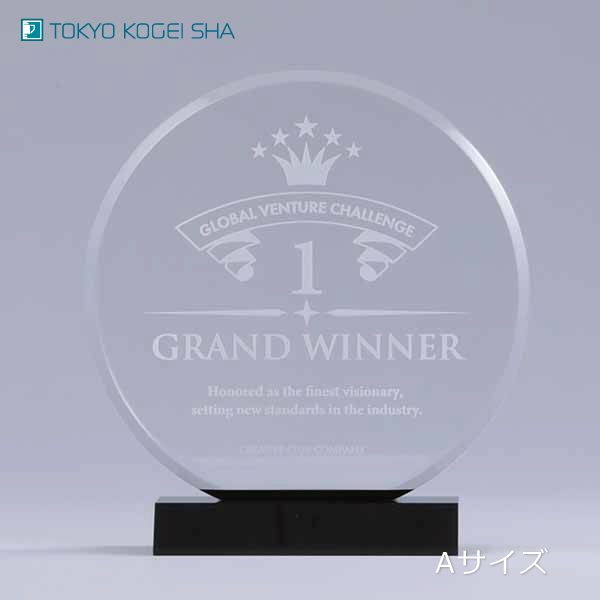 イベント表彰に使える丸型デザインのアクリル楯
