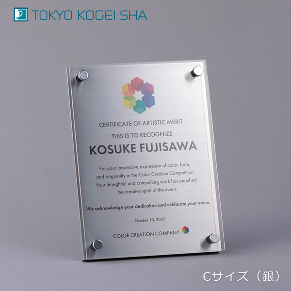 オリジナルデザイン印刷対応の高級アクリル表彰楯