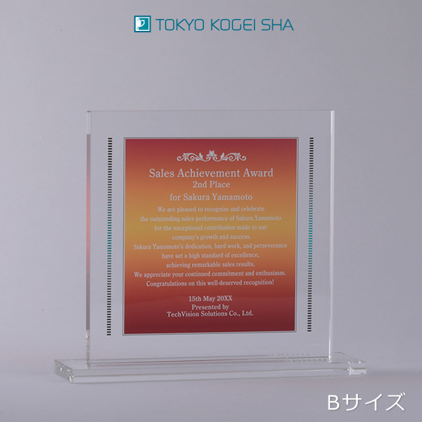 3サイズ展開の四角いクリスタル楯 シンプルデザイン