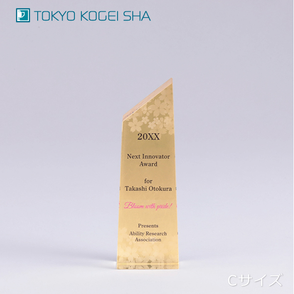 表彰式で目立つシンプルデザインのクリスタル製トロフィー