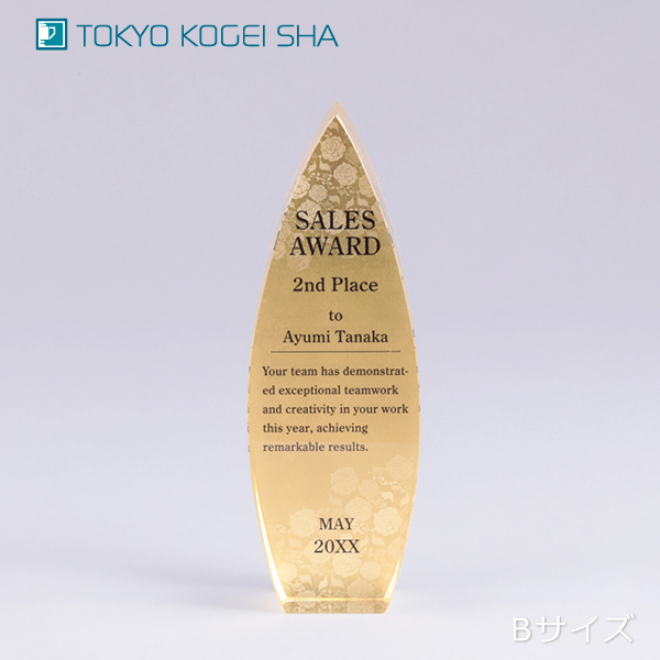 厚みと重量感が魅力の高級クリスタルトロフィー