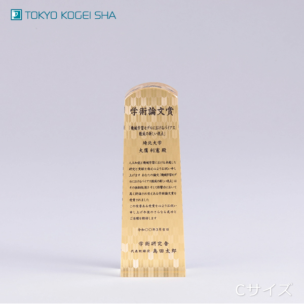 豪華な本金箔仕上げの高級クリスタルトロフィー 表彰用