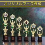 緑色デザインの低価格トロフィー 6サイズ展開