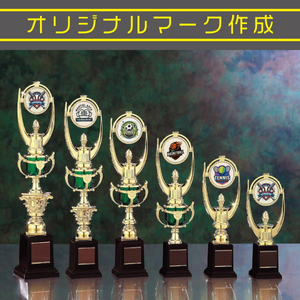 緑色デザインの低価格トロフィー 6サイズ展開