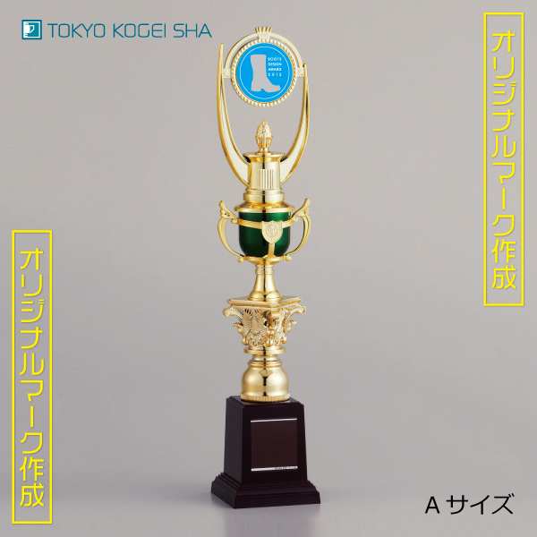 オリジナルデザイン対応の緑カラー トロフィー