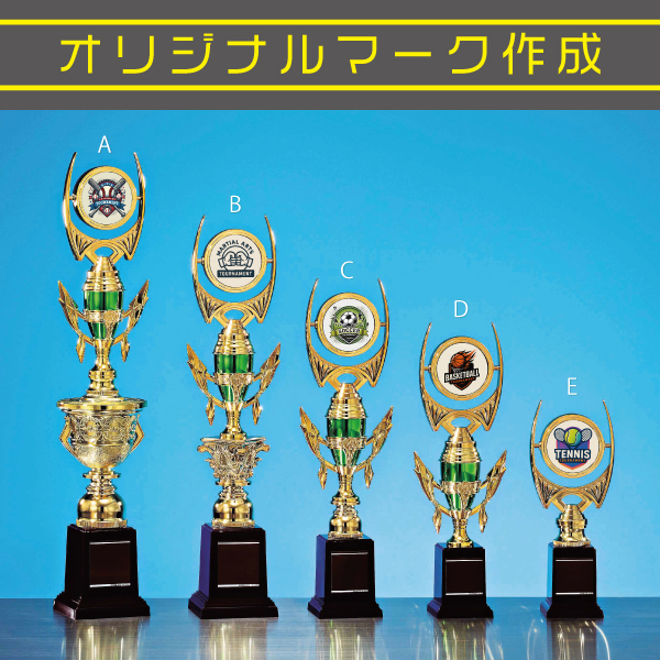 緑色デザインの低価格トロフィー 5サイズ展開