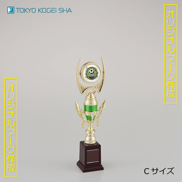スポーツ大会向け緑カラーの激安トロフィー