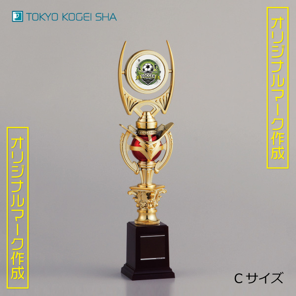 激安価格で作れるオリジナルロゴ入りトロフィー