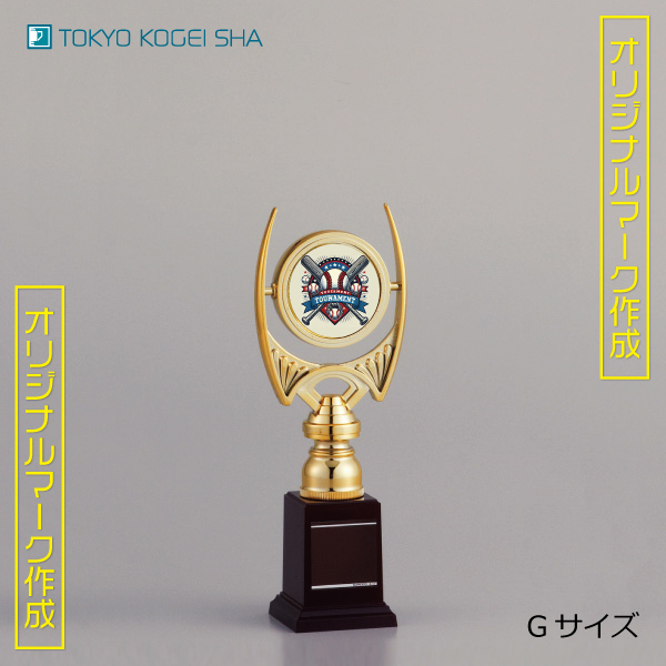 激安で買える赤パーツ×金色イベントトロフィー