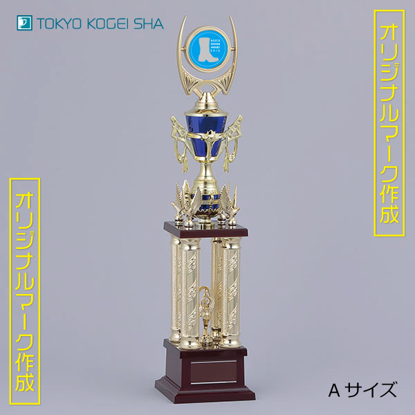 激安価格で作れるオリジナルマーク入りトロフィー