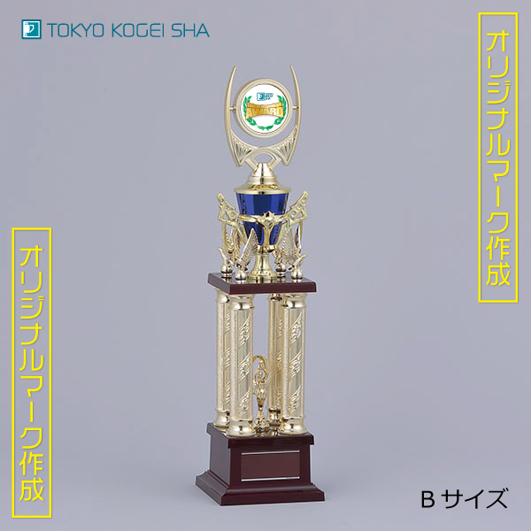 青と金の組み合わせが映えるスポーツ表彰トロフィー
