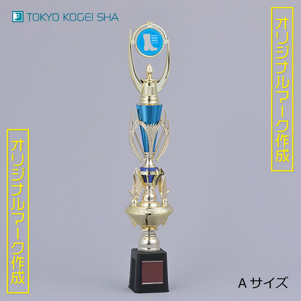 オリジナルマークで作れる激安トロフィー水色と金色の組み合わせ