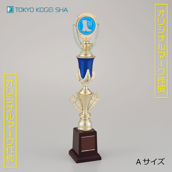 激安価格で作れるオリジナルマーク入りトロフィー