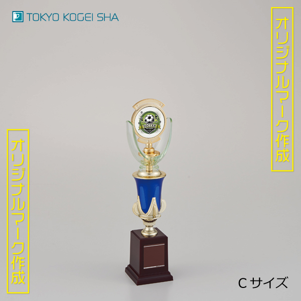 5サイズ展開で選べる格安トロフィーデザイン