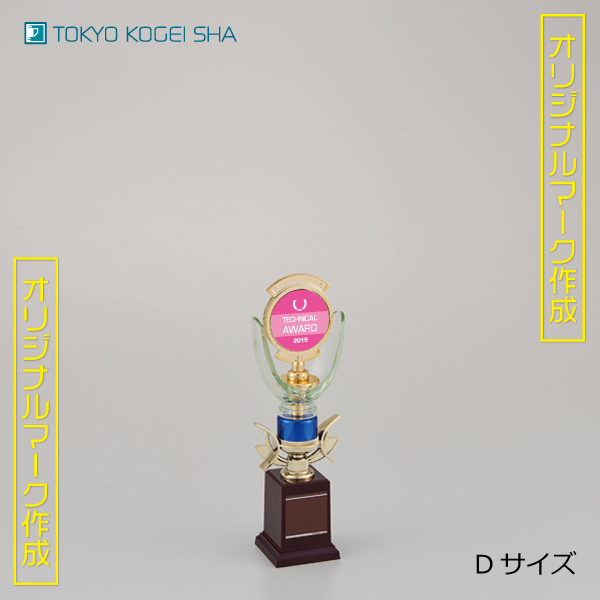 オリジナルマーク対応 青×ゴールド低価格トロフィー