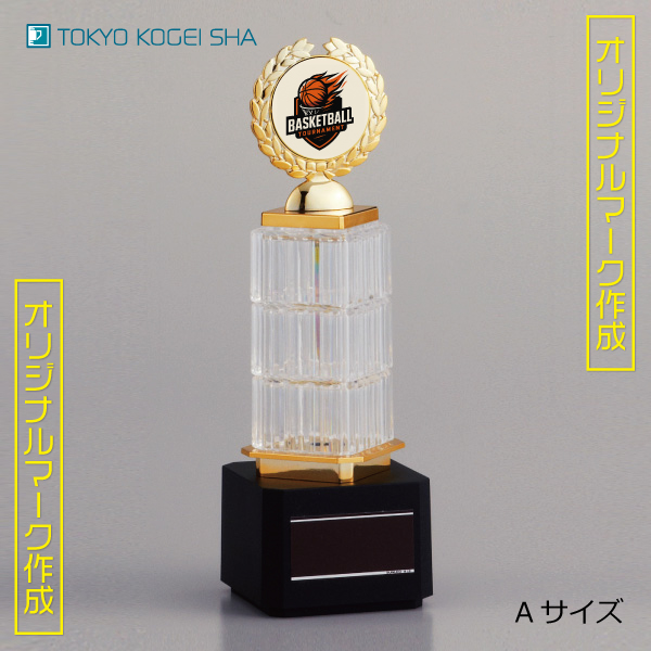 高級感あふれるクリヤ素材と金色パーツのオリジナルトロフィー