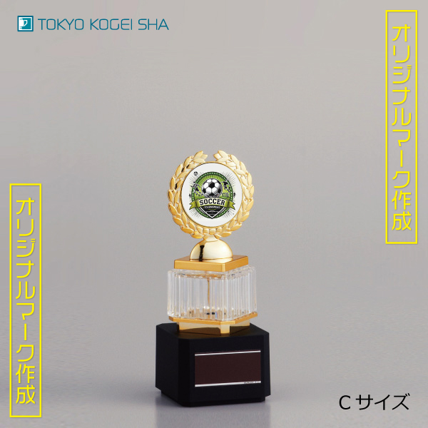 オリジナルマークが入る豪華クリヤデザインのトロフィー