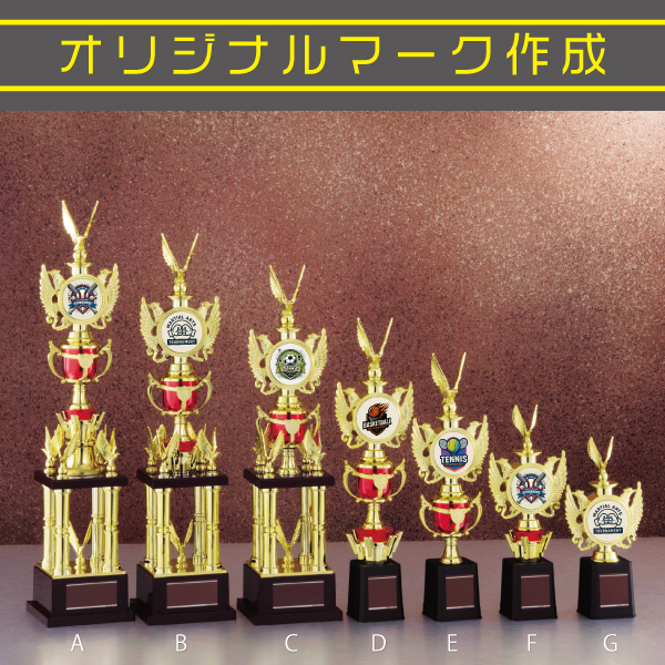 オリジナルマークが入れられる低価格トロフィー