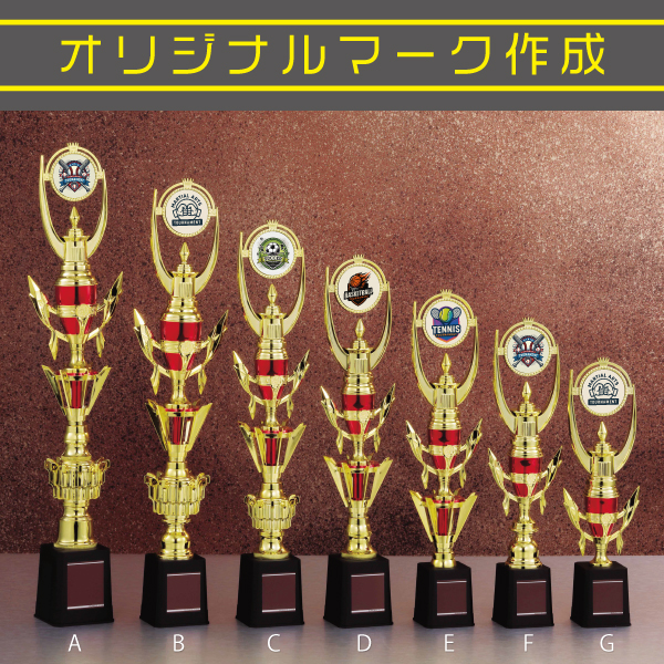 オリジナルマーク対応のおすすめトロフィー