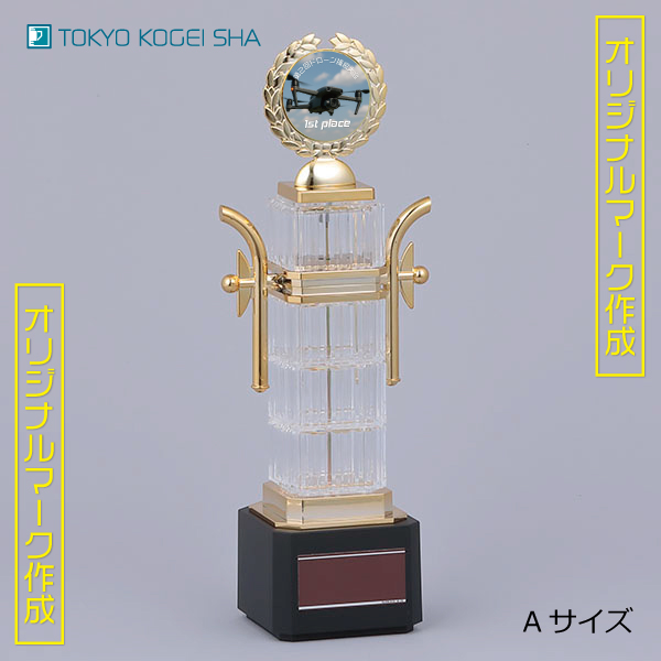 スポーツ大会やイベントにおすすめの5サイズ展開トロフィー