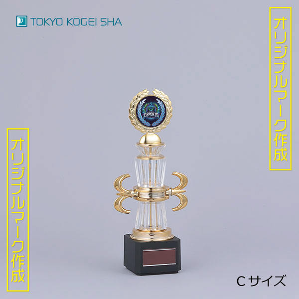 おしゃれなクリヤパーツと金色パーツを組み合わせた高級感あるトロフィー