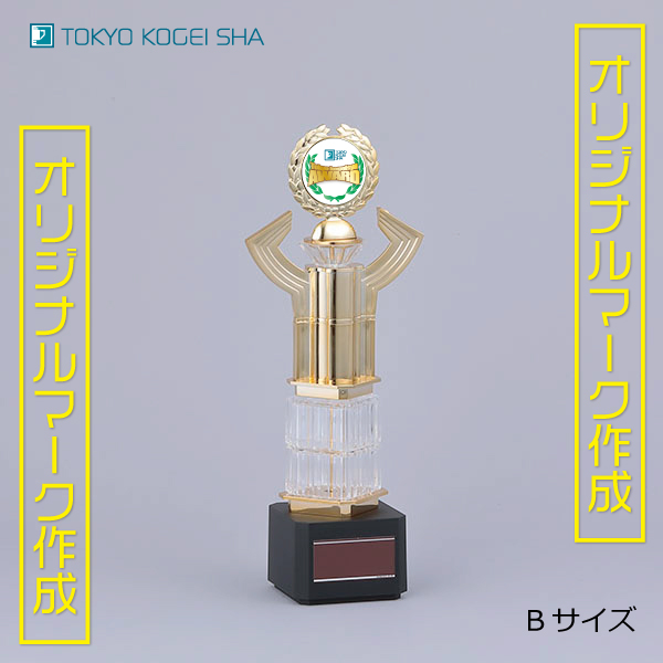 スポーツ大会向けクリアデザインのトロフィー