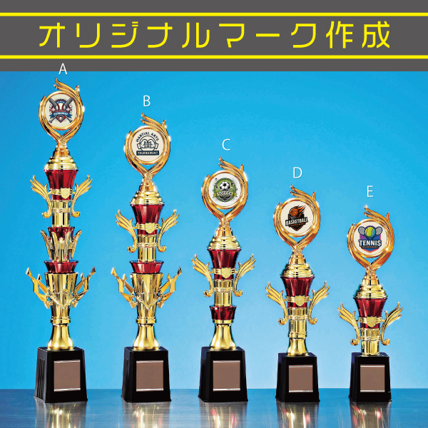 オリジナルマーク対応 豪華な赤×金トロフィー